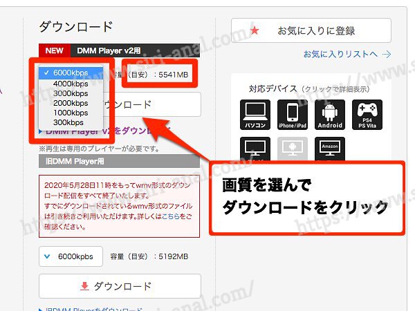 【マニアch】動画ダウンロード