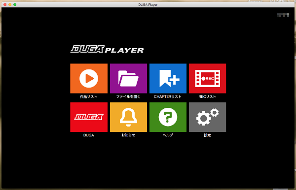 【DUGA】動画再生DUGA Player