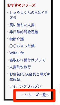 【マニアch】シリーズ一覧